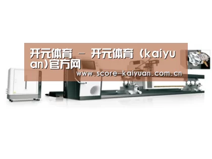 案例展示五