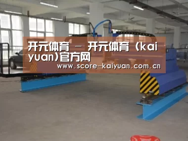 产品名称二十